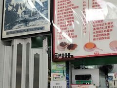 -义顺牛奶公司(板樟堂店)
