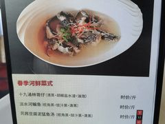 -顺德喜来登酒店·采悦轩