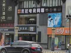 -魏家凉皮(大差市店)