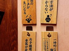 -一蘭(三宮店)