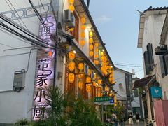 -大理董·董家小厨野生菌火锅(古城旗舰店)