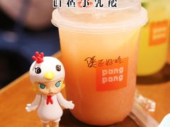 山楂小乳酸-胖哥俩肉蟹煲(湖滨银泰in77店)