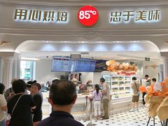 -85度C(南京龙江店)