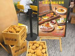 -Calix&Lay's(新天地店)