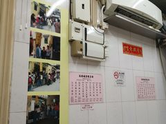 -添發碗仔翅美食