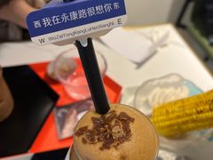 -茶是一枝花泡茶店