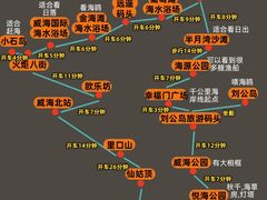 -威海华夏城景区