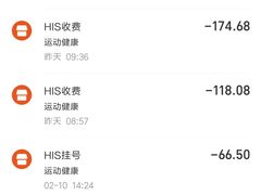 -复旦大学附属中山医院青浦分院