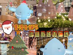 -新城市广场