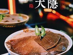 -大隐·成都火锅Bistro(合生麒麟新天地店)