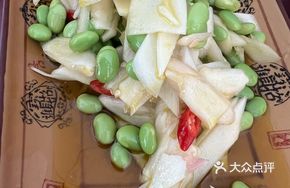 Stir-Fried Yellow Beans with Young Ginger