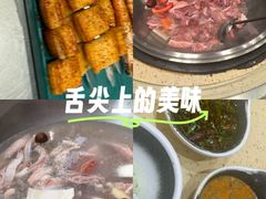 -313羊庄铁锅烀羊肉(望京店)