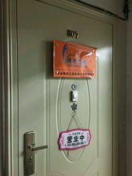 -宜肤清颜专业祛痘问题肌修护
