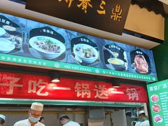 -黑窑厂糖油饼烤鸭·清真菜(旗舰店)