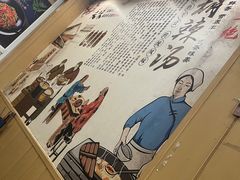 -逍遥镇胡辣汤(草高支路店)