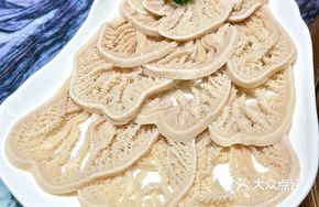 Homemade Tripe