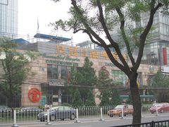 门面-皇冠自酿啤酒坊(中国红街5号楼店)