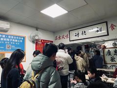 -瘦鬼老档糖水铺