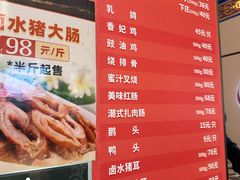 -龙记香港茶餐厅(久光百货店)