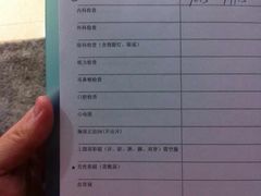 -美年大健康·体检中心(江岸分院)