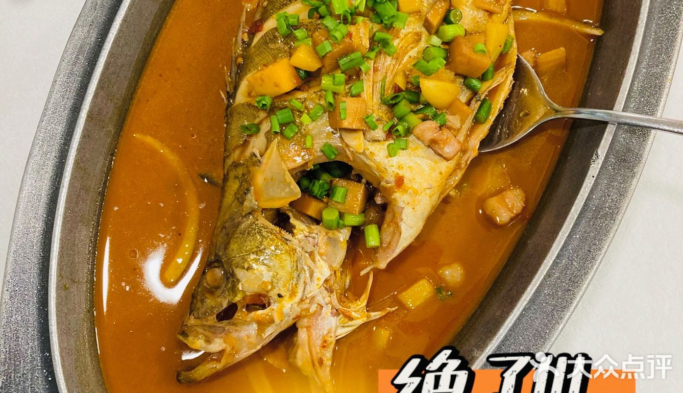 ✨聚徽香✨走起
