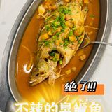 ✨聚徽香✨走起