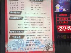 -星环影城(立水桥店)