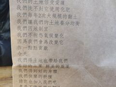 -北马山庄植趣咖啡