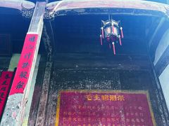 -石潭村