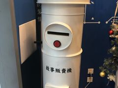 -杯欢制茶(三里屯店)