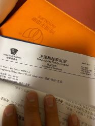 -天津和睦家医院