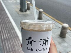 -LAB COFFEE来杯咖啡(浦仓路店)