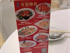 -新海利海鲜城·41年珠海老字号(夏湾店)
