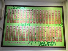 -竹园竹升面(西关总店)