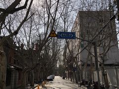 -思南书局·诗歌店