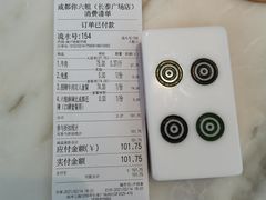 -成都你六姐·牛肉冒菜·麻辣香锅(长泰广场店)