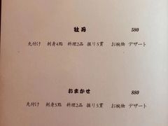 -鮨一日本料理(大中华店)