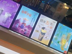 -CoCo都可(小寨赛格店)