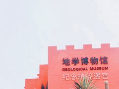 -漳州滨海火山岛自然生态风景区