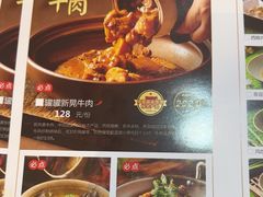 -吃饭皇帝大(长宁龙之梦店)