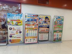 -昂立青少儿成长中心(宝山万达校区)