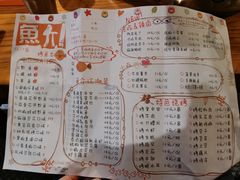 -鱼介炭火烤鱼(1227店)