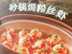 -天和晟新京菜.水煮鱼.湘土菜(国展店)