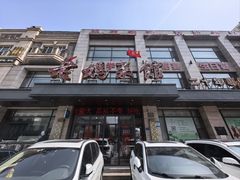 -老妈菜馆(建设街店)