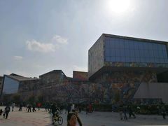 -四川美术学院美术馆