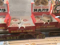 -味多美蛋糕(双安店)