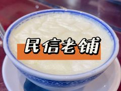 -民信老铺(双皮奶博物馆店)