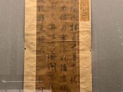 -平原博物院