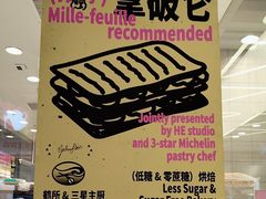 -鹤所·低糖零蔗糖烘焙(长楹店)