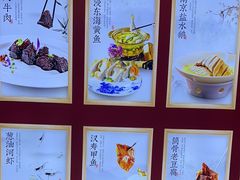 -香山湖渔家大院